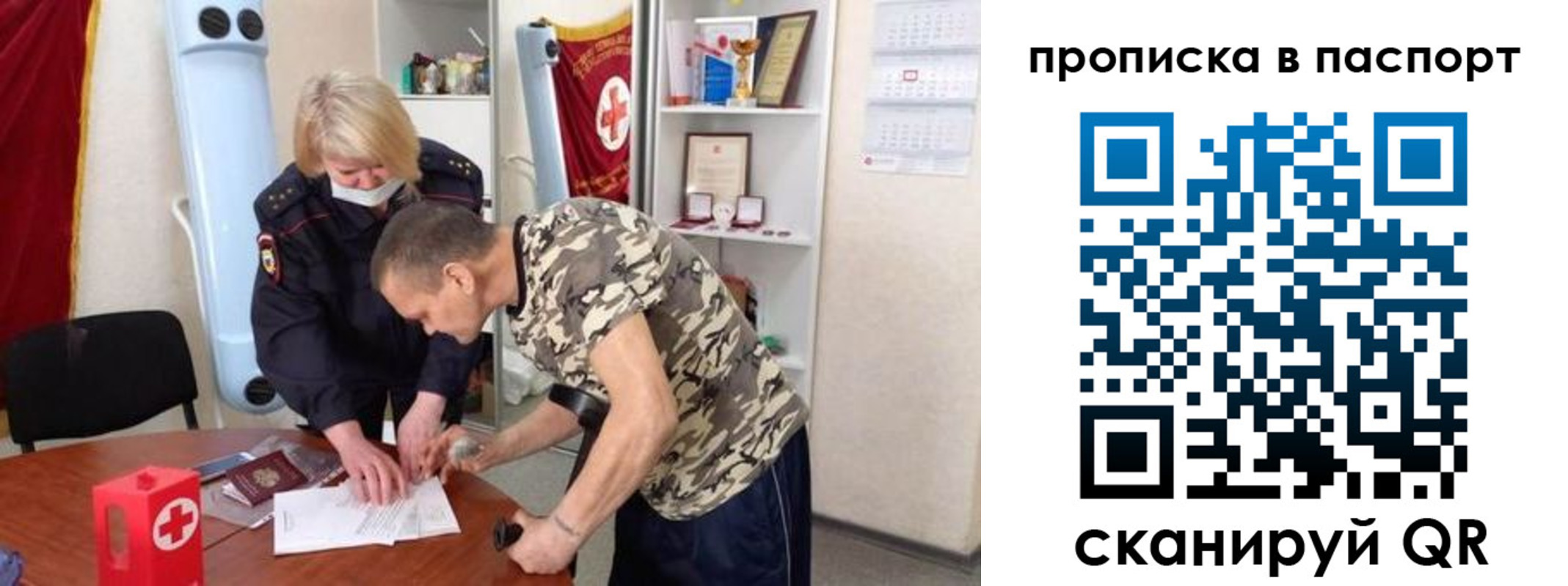 регистрация для дет. сада в Тимашёвске